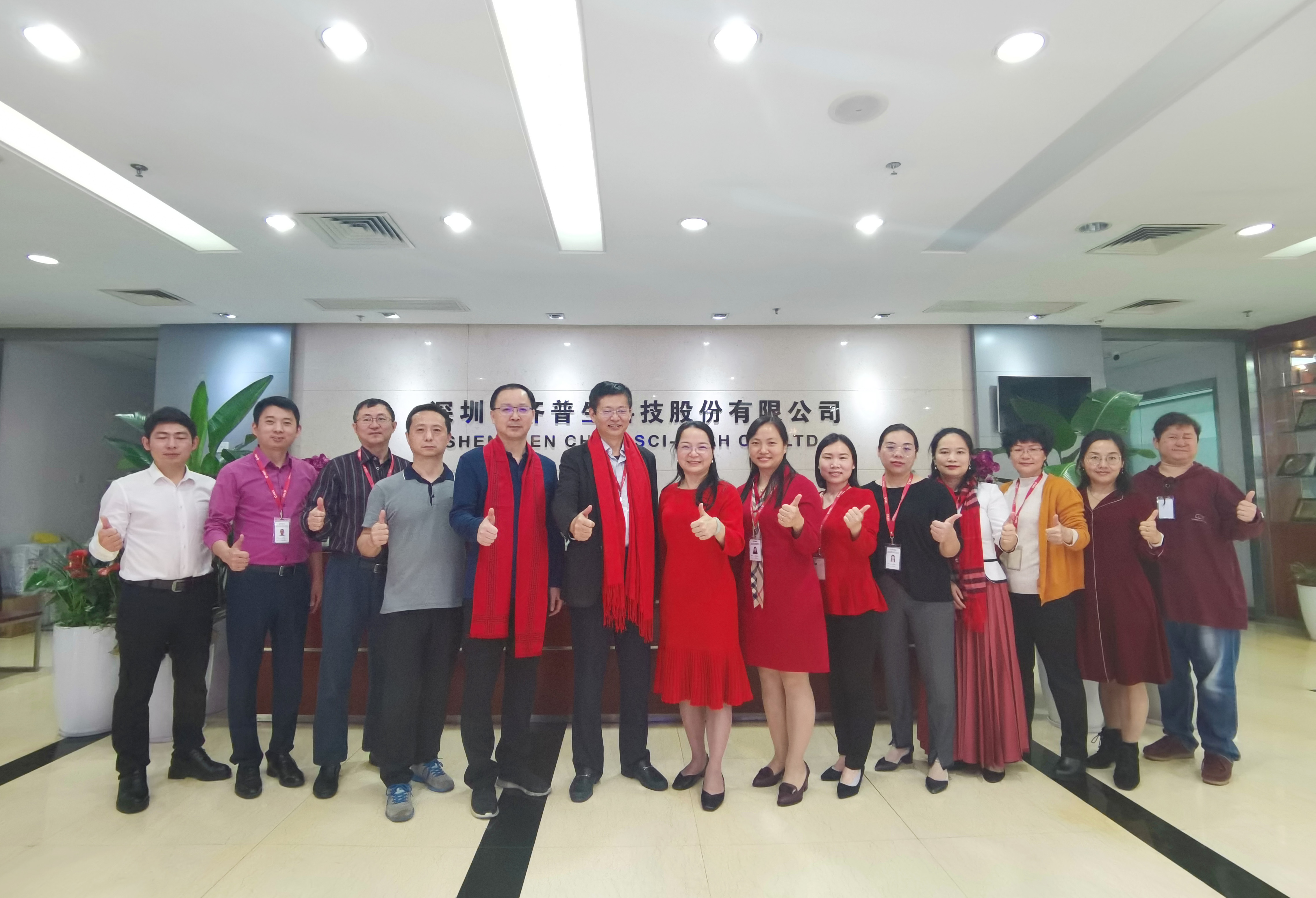 新年新氣象齊普生2021年開工大吉！.jpg